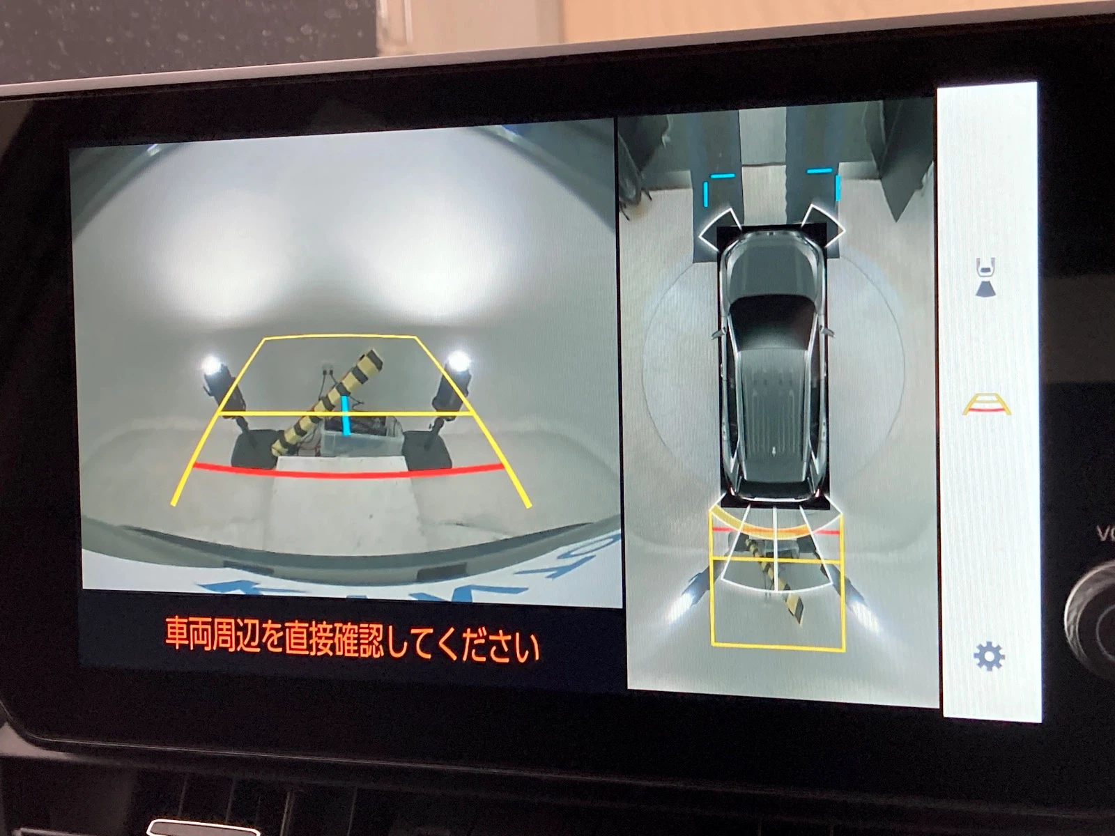 車両の画像