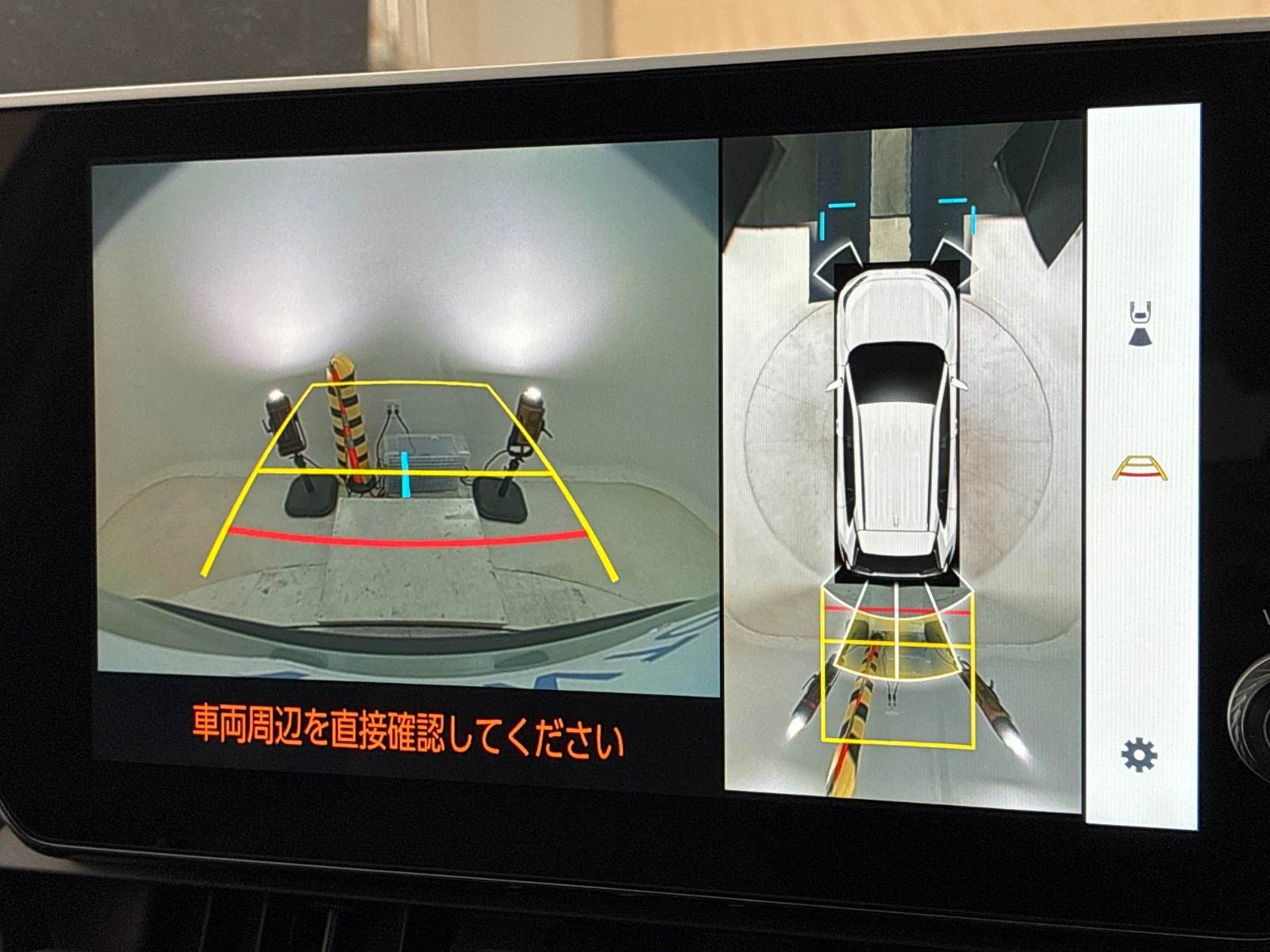 車両の画像