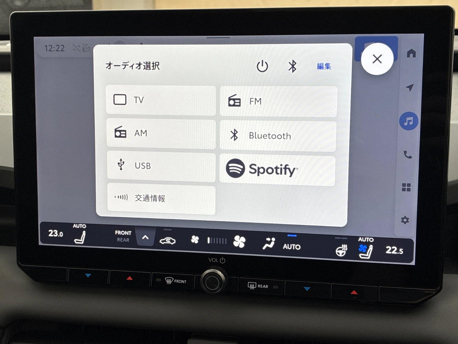 車両の画像