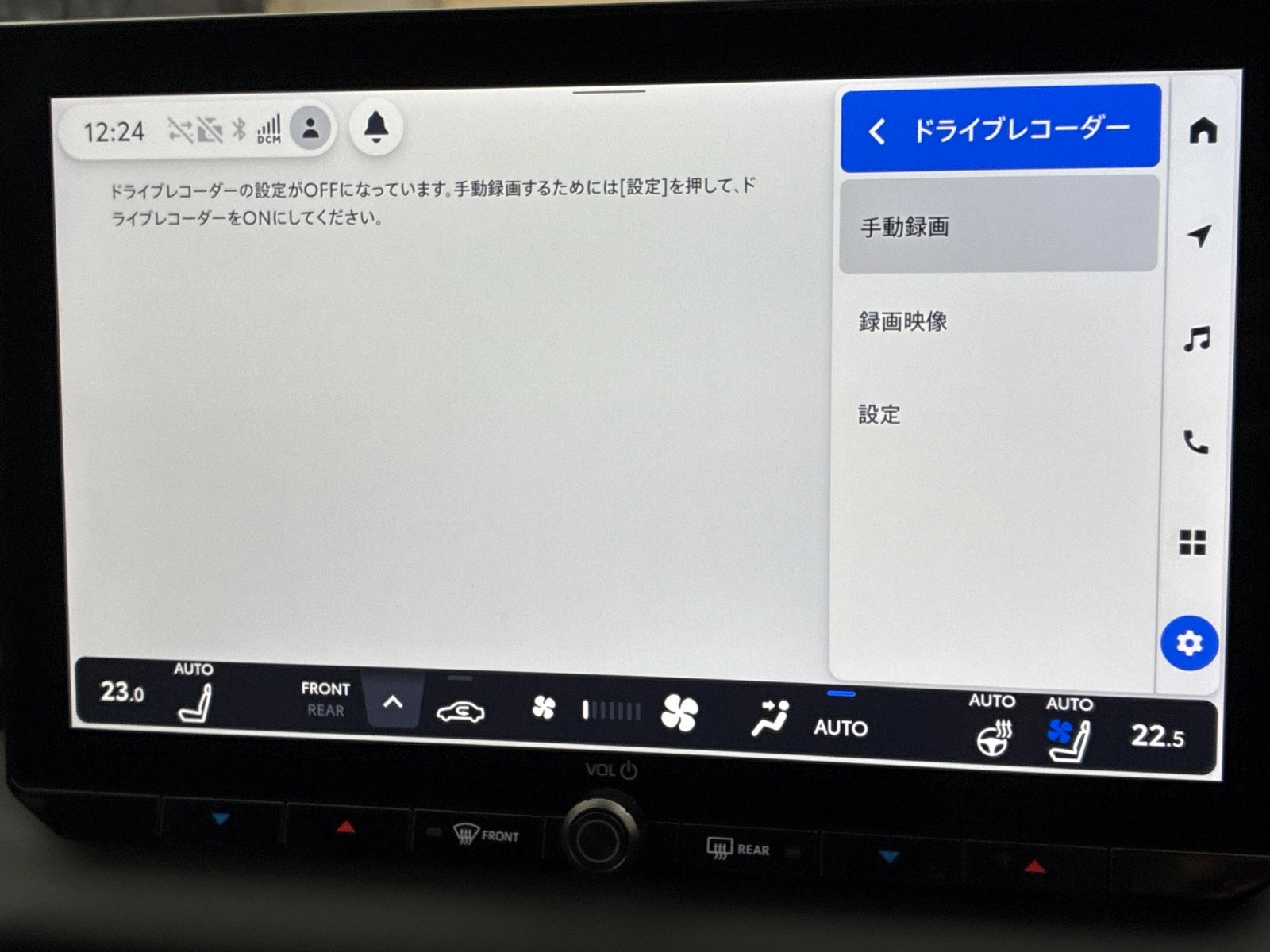 車両の画像