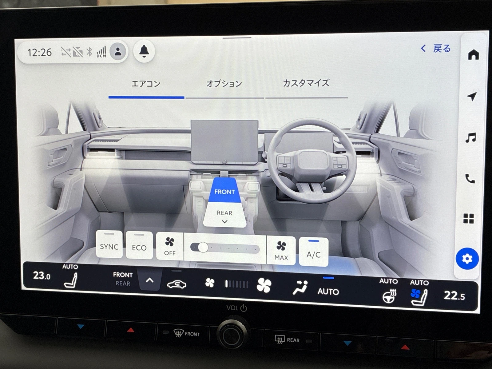 車両の画像