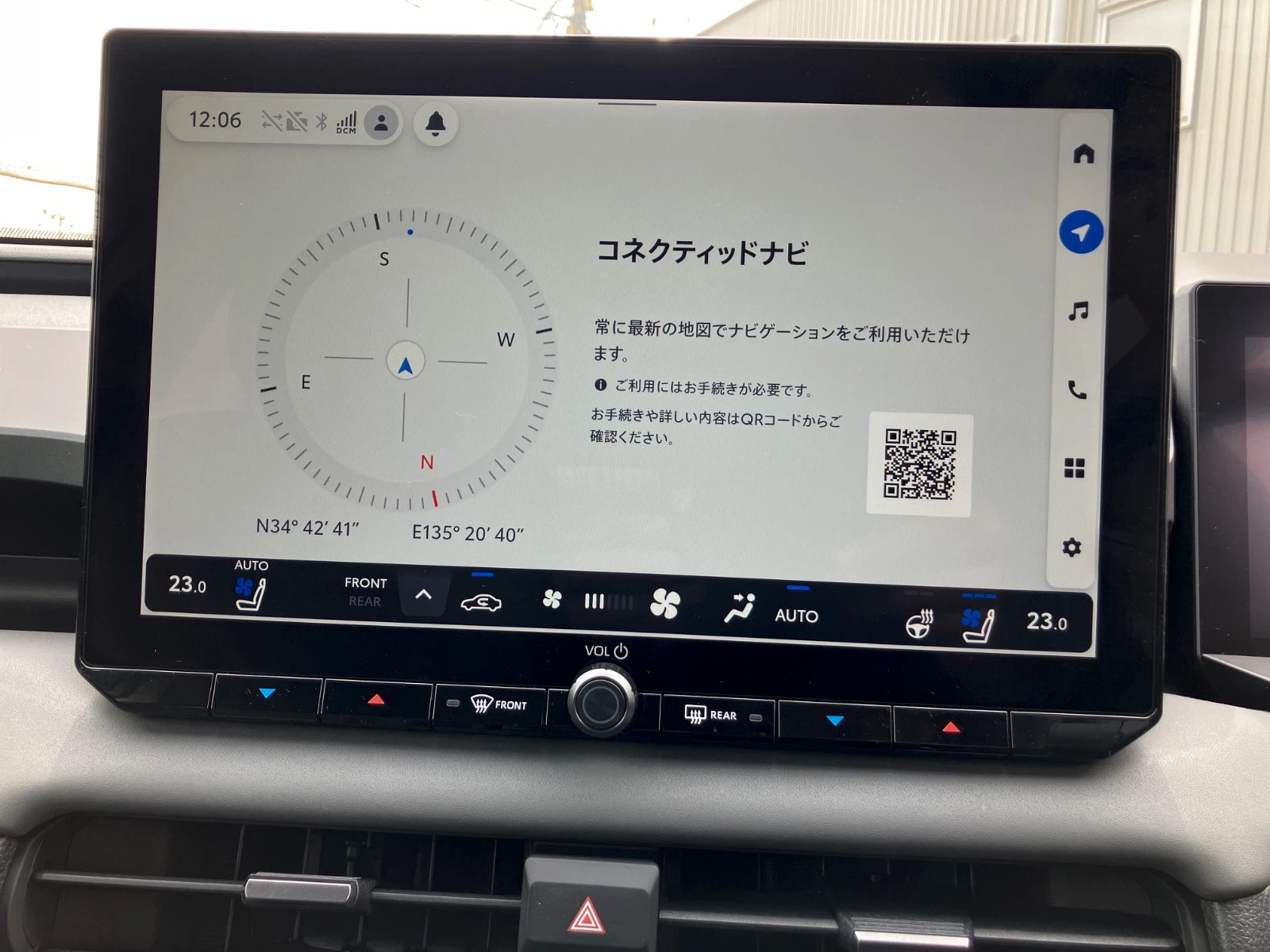 車両の画像