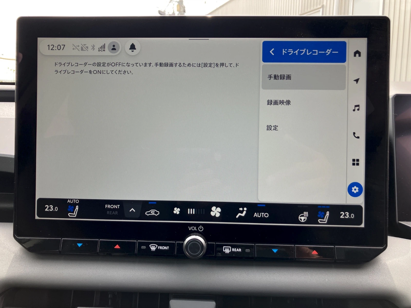 車両の画像