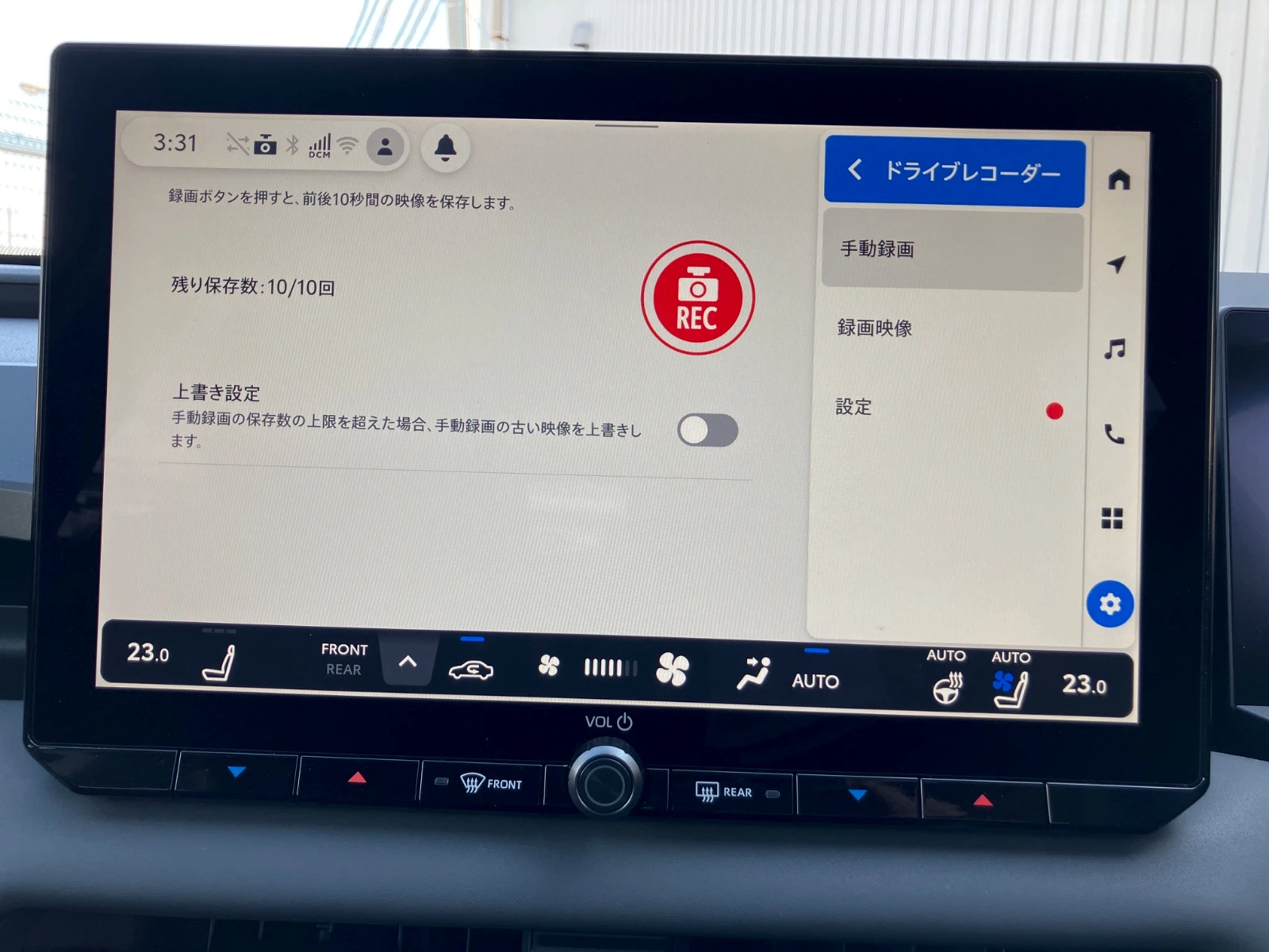車両の画像