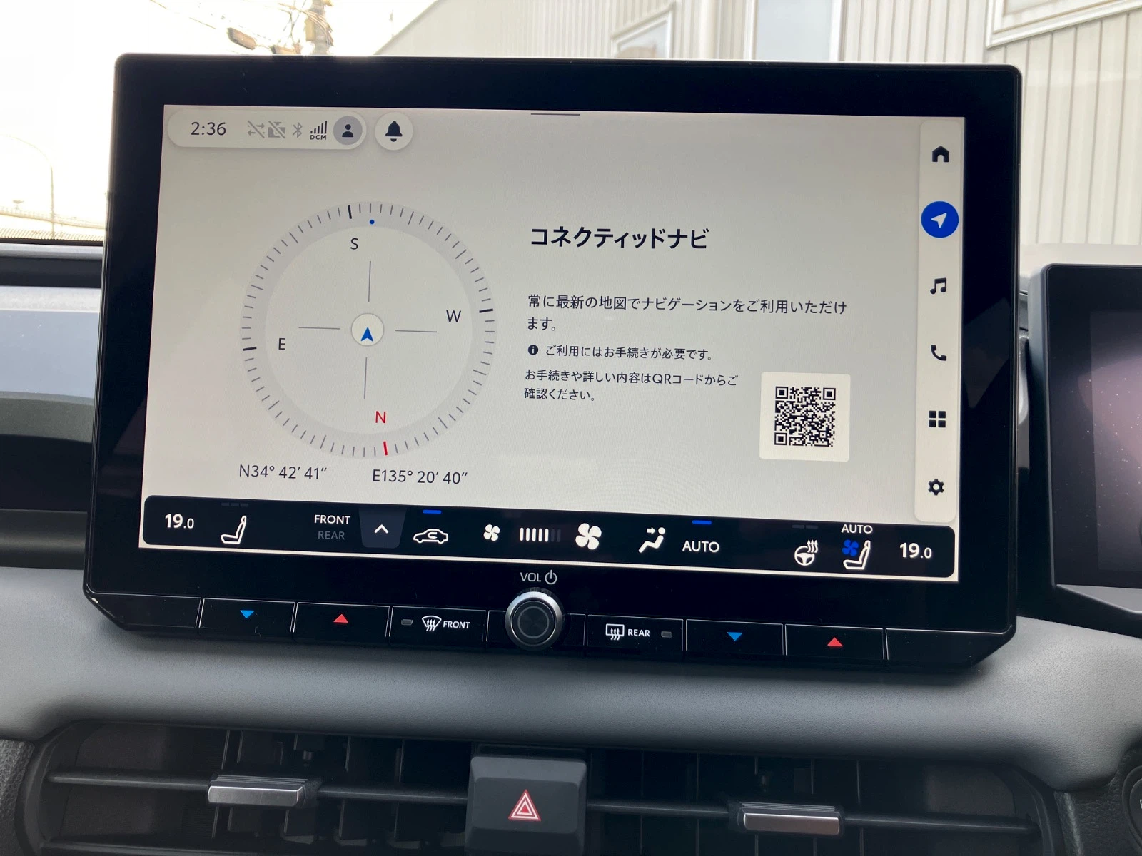 車両の画像