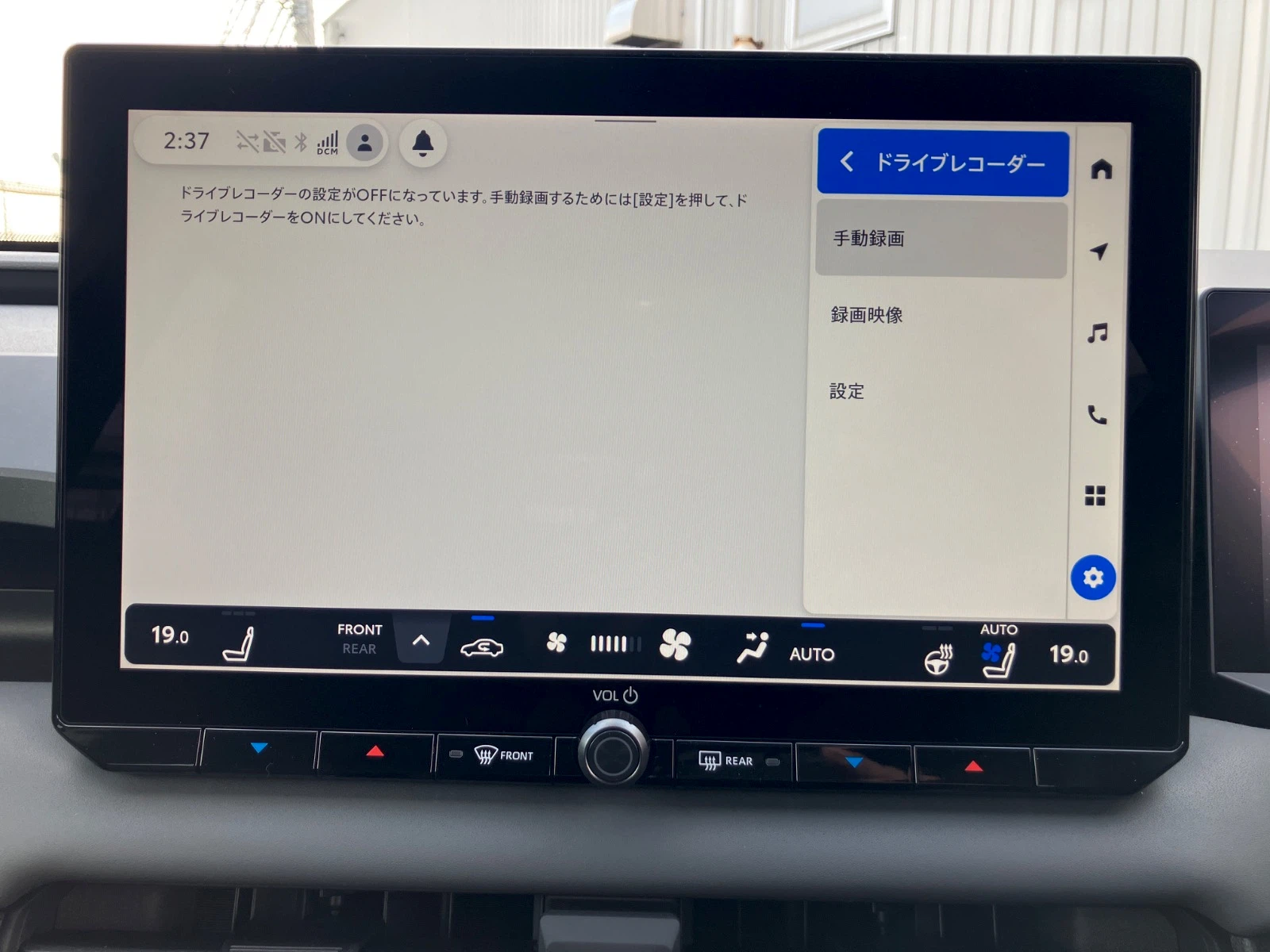 車両の画像