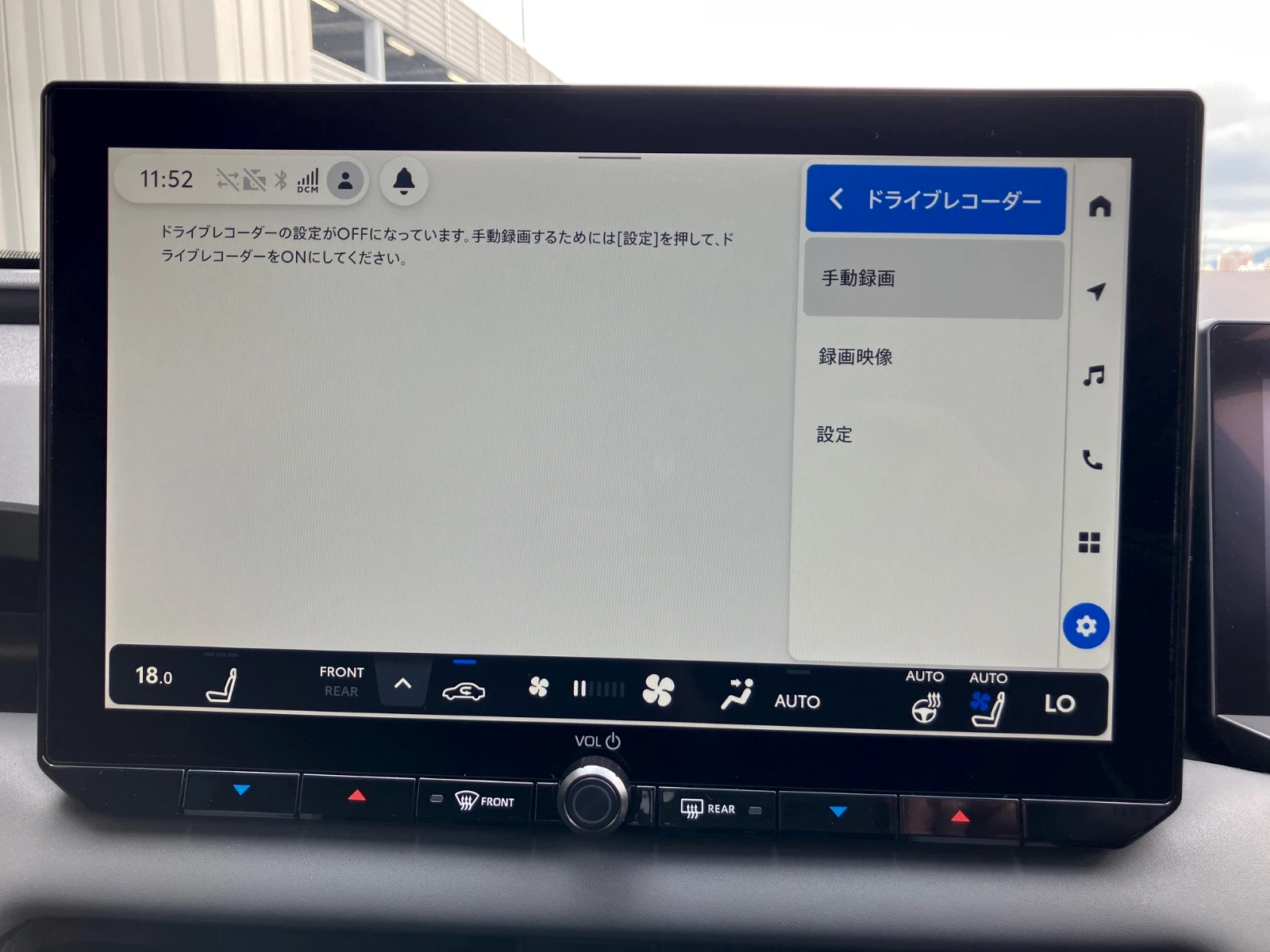 車両の画像