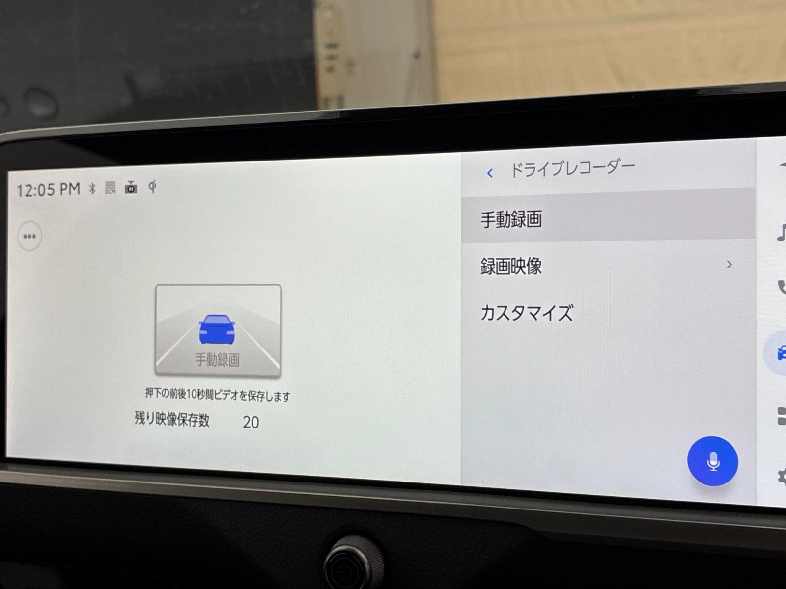 車両の画像