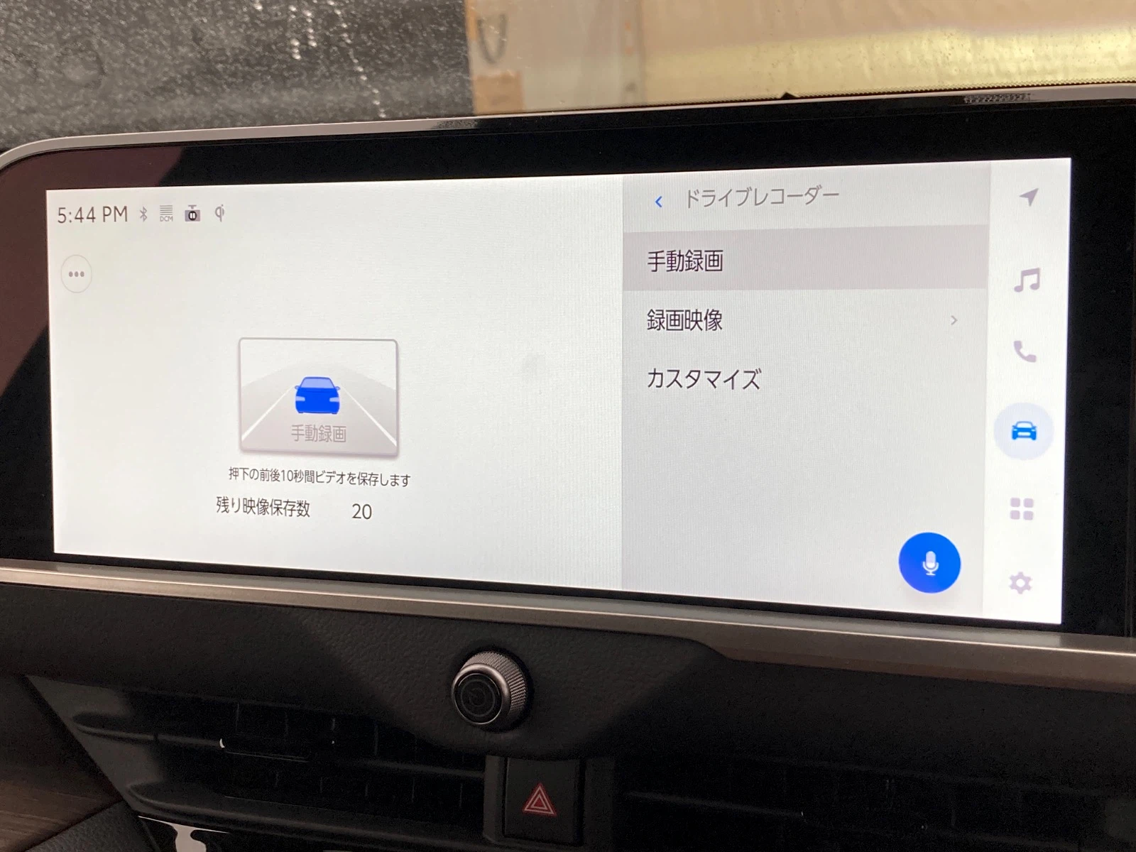 車両の画像