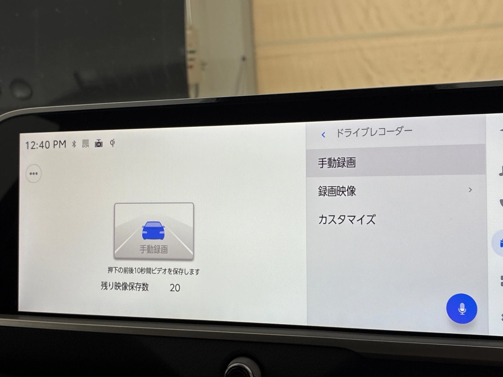 車両の画像