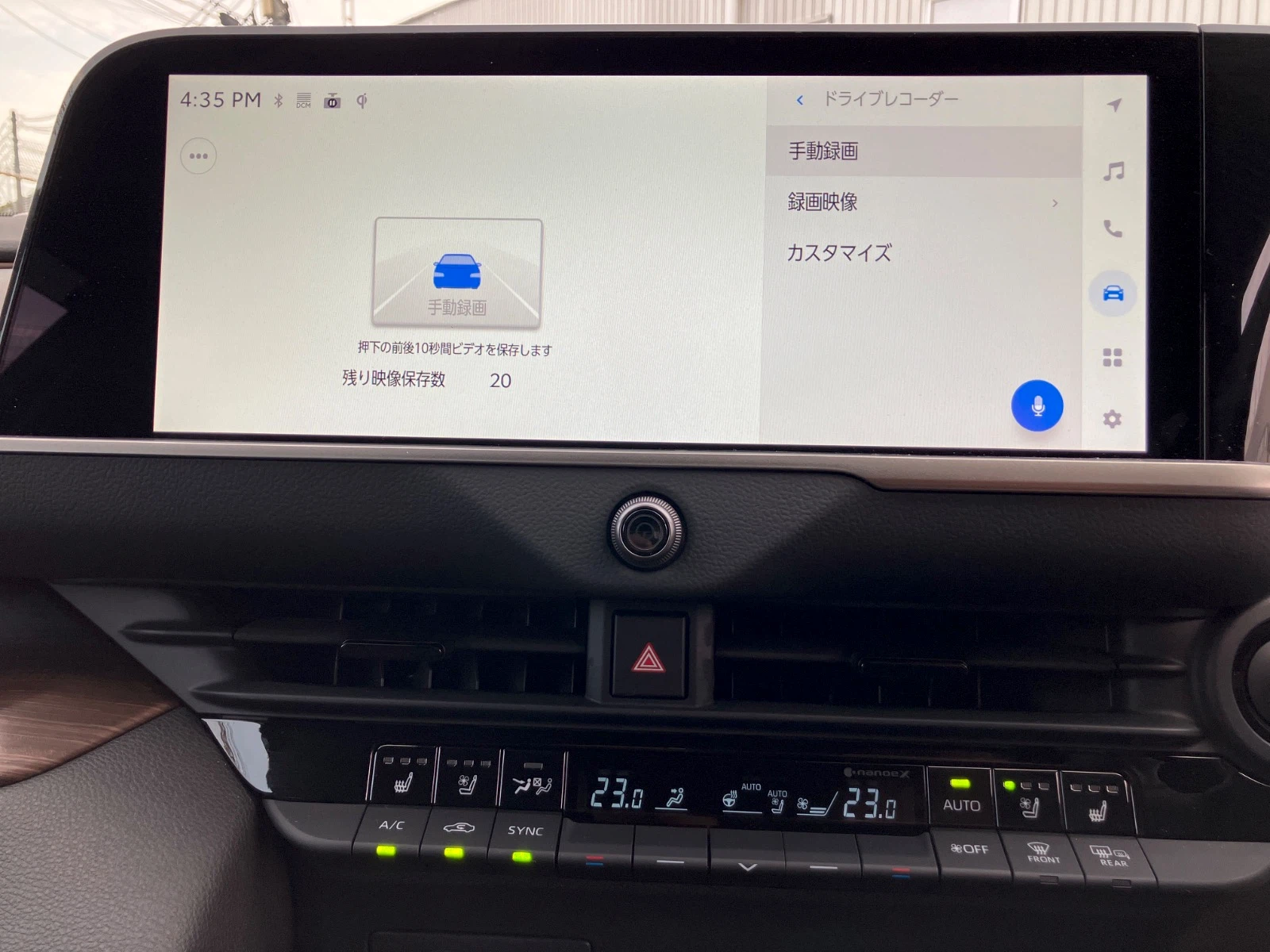 車両の画像