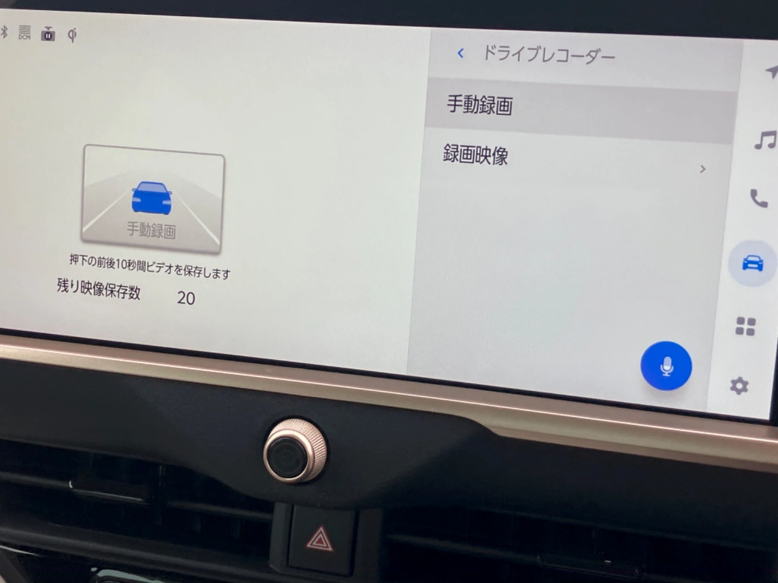 車両の画像