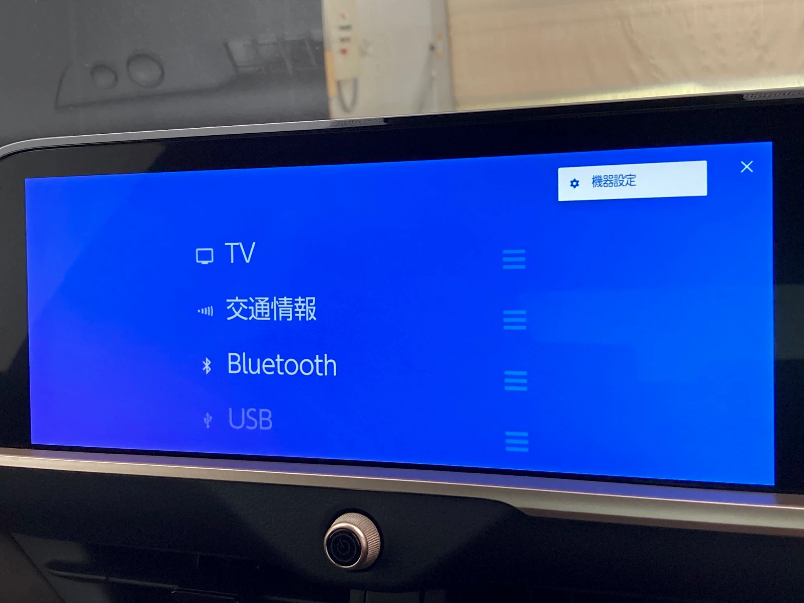 車両の画像