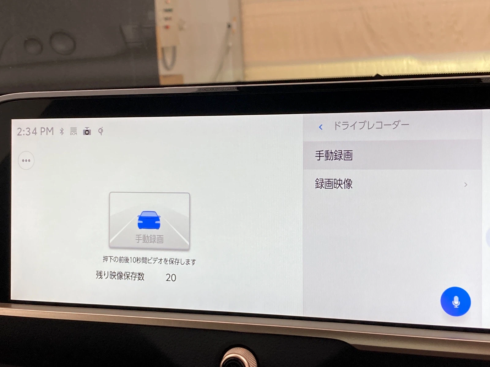 車両の画像