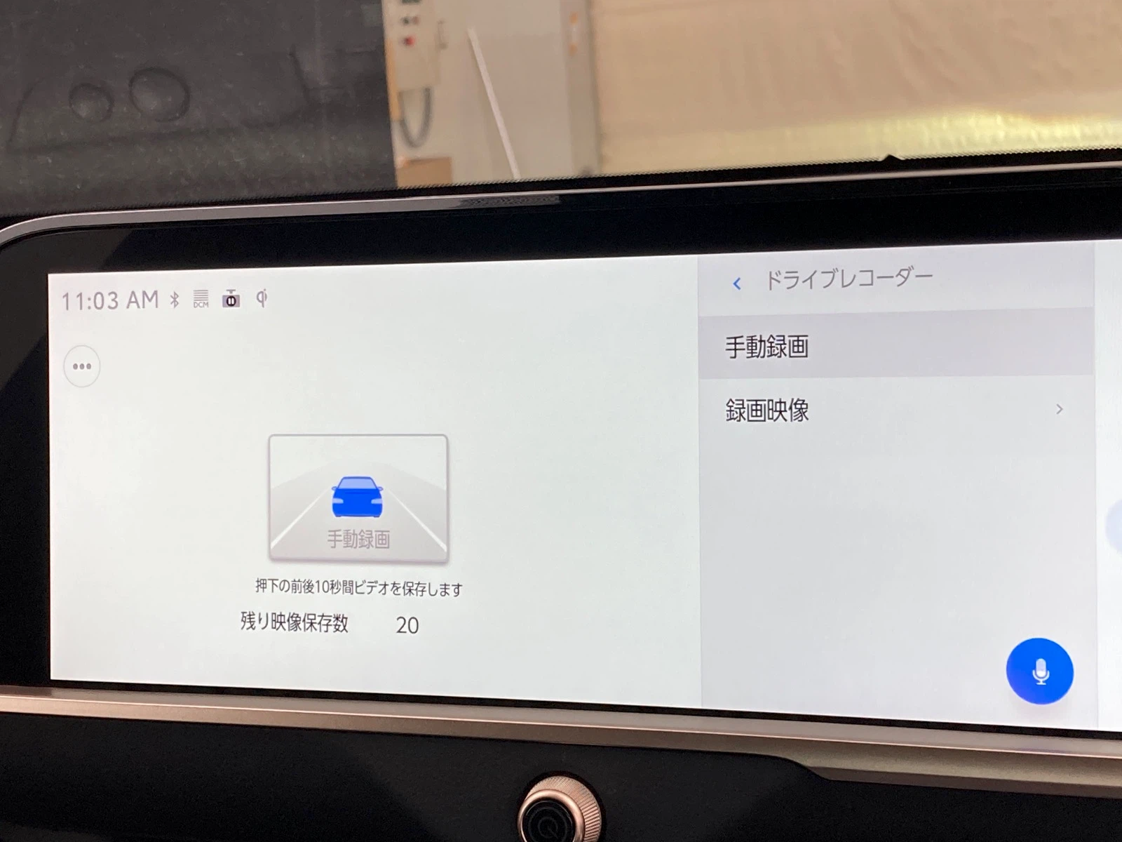 車両の画像