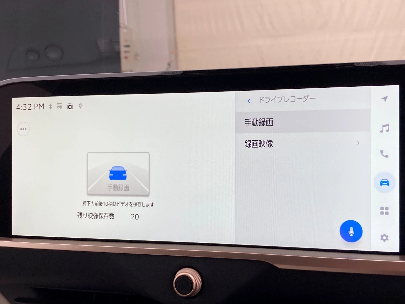 車両の画像