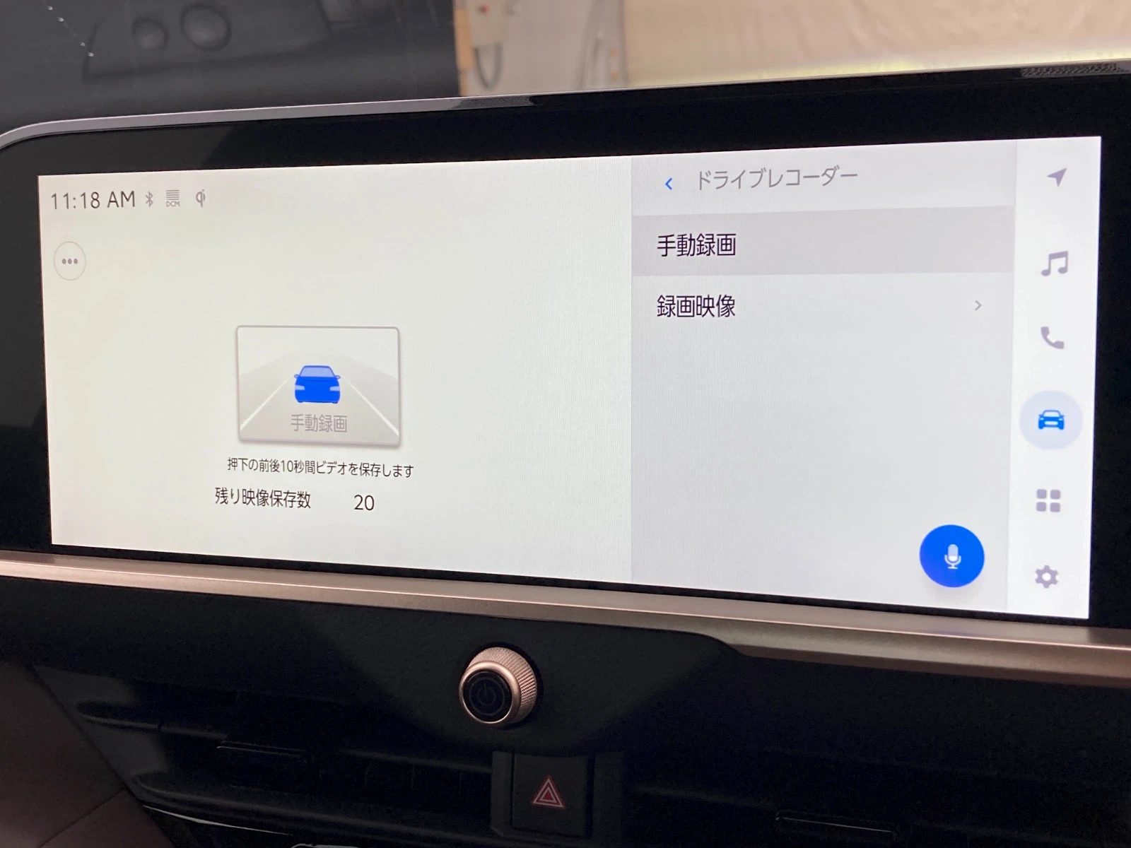 車両の画像
