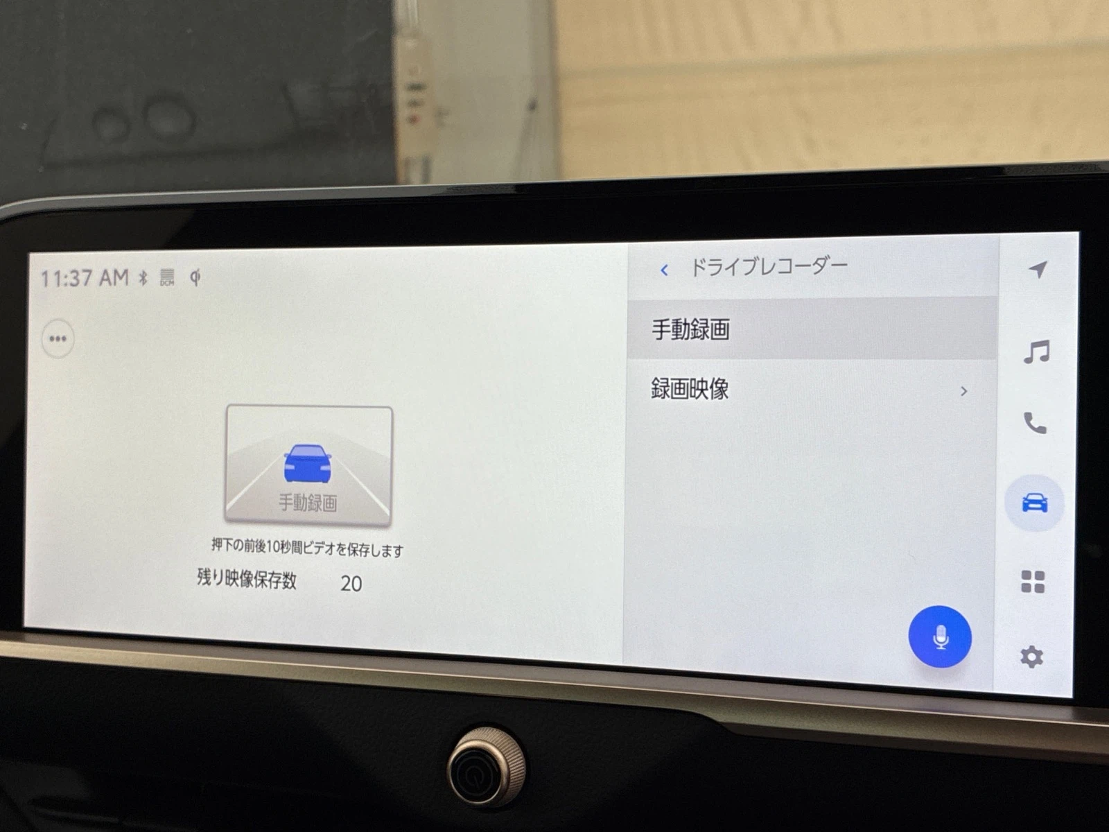 車両の画像