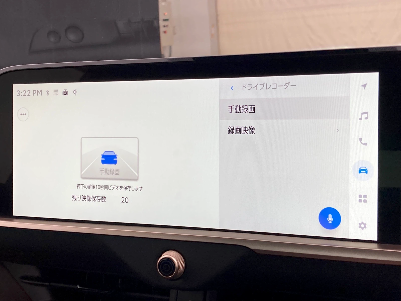 車両の画像