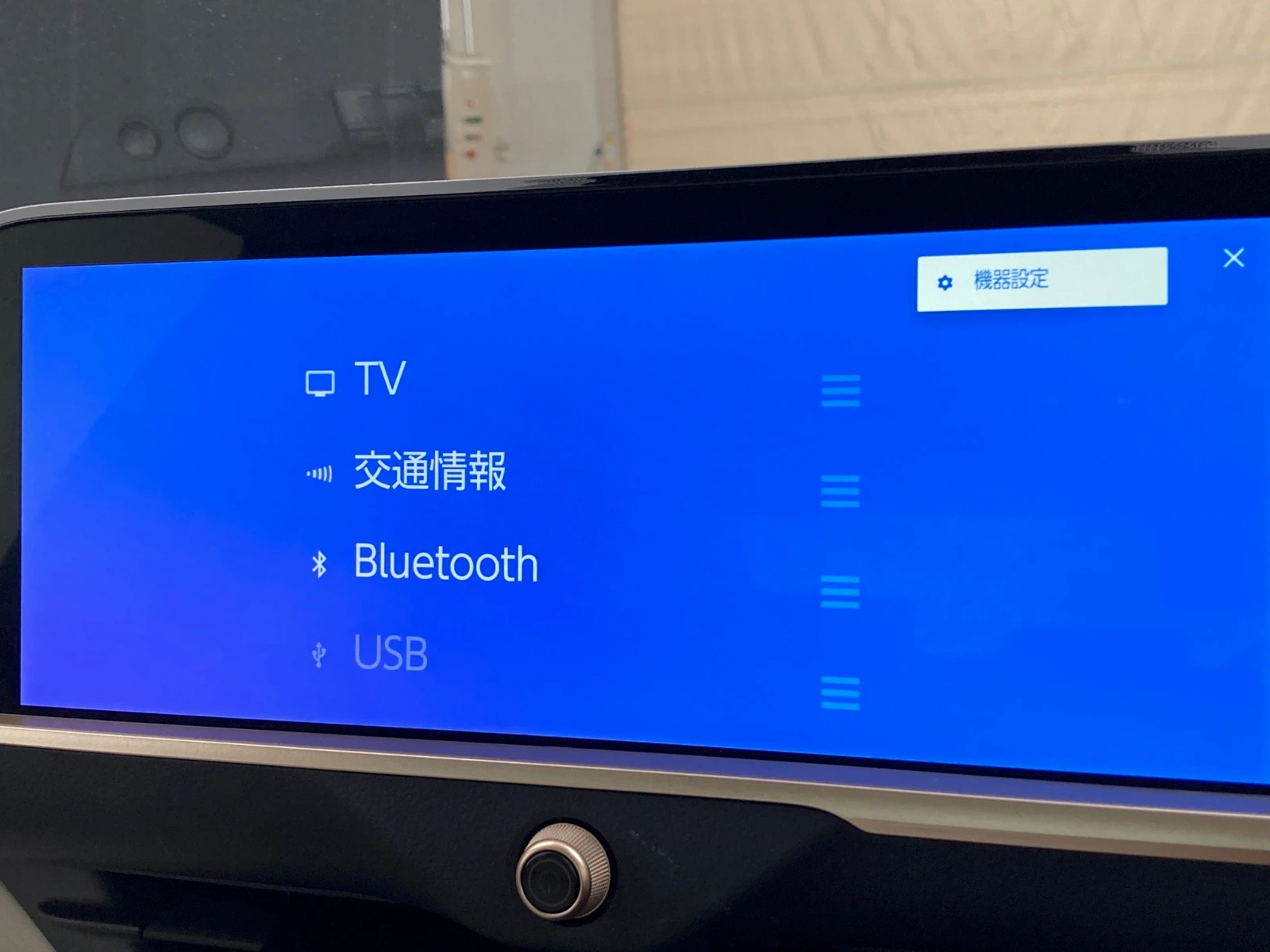 車両の画像