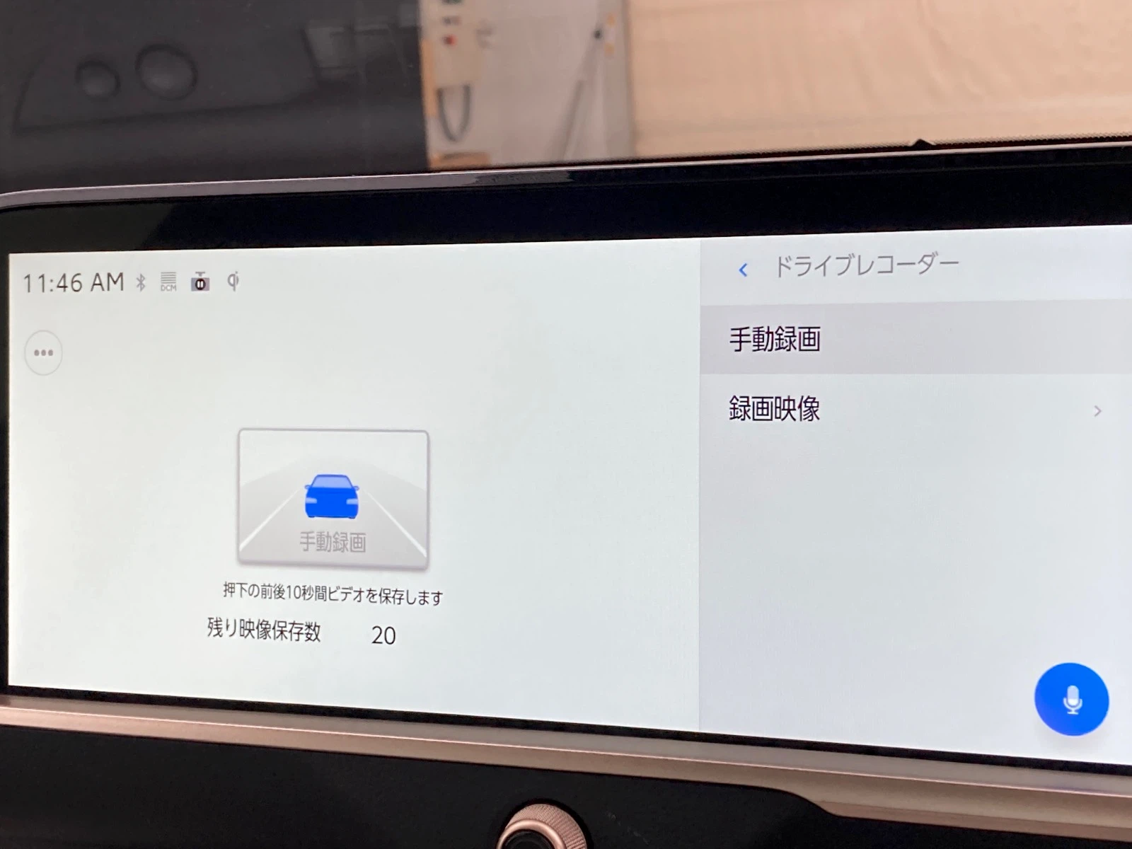 車両の画像