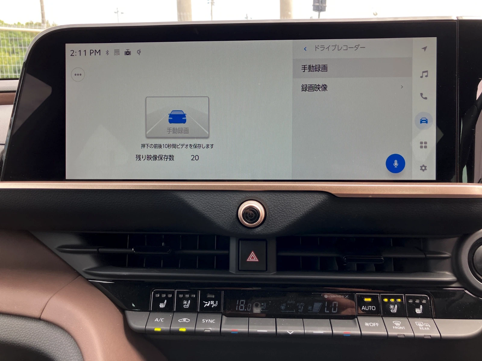 車両の画像