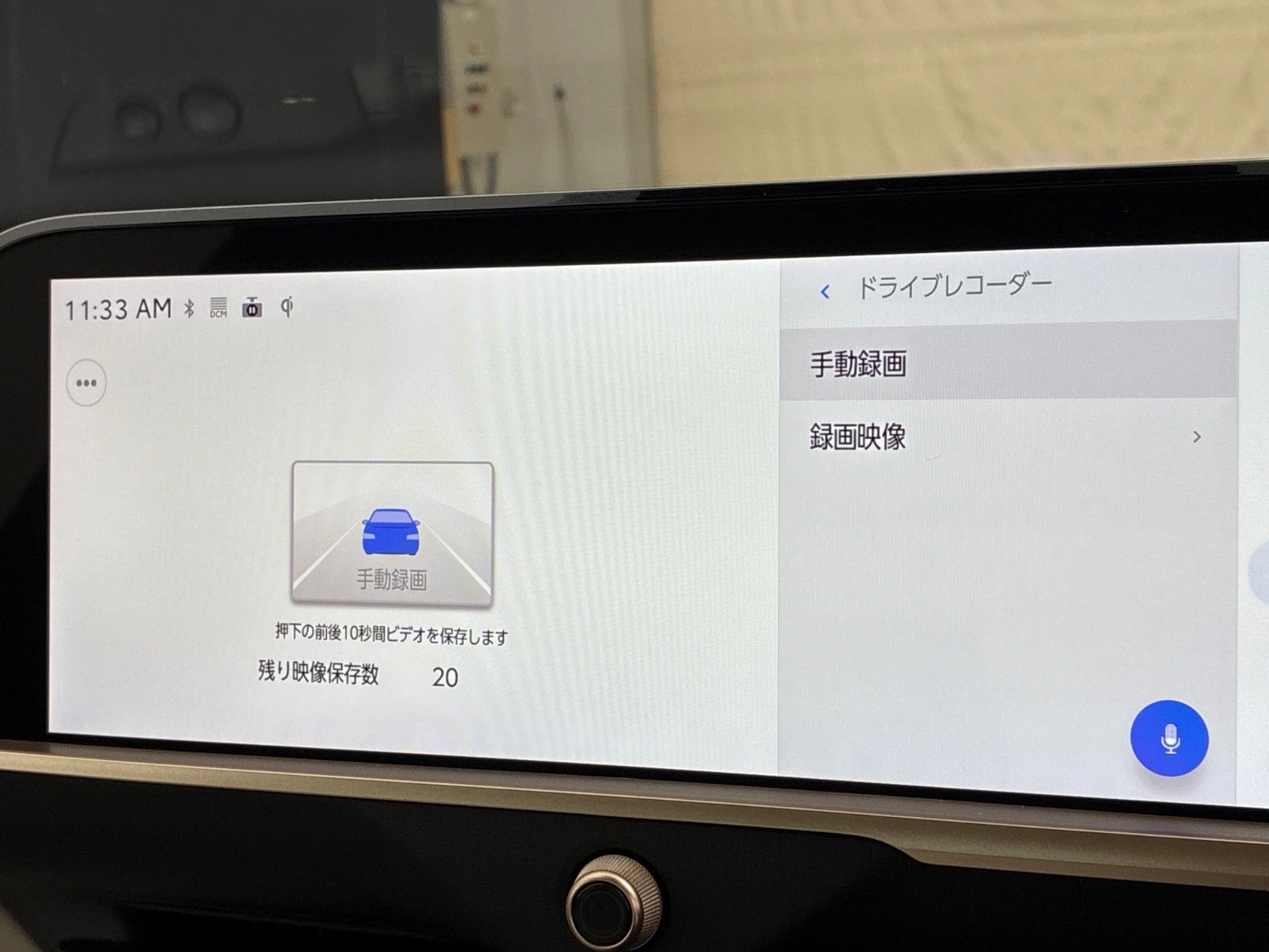 車両の画像