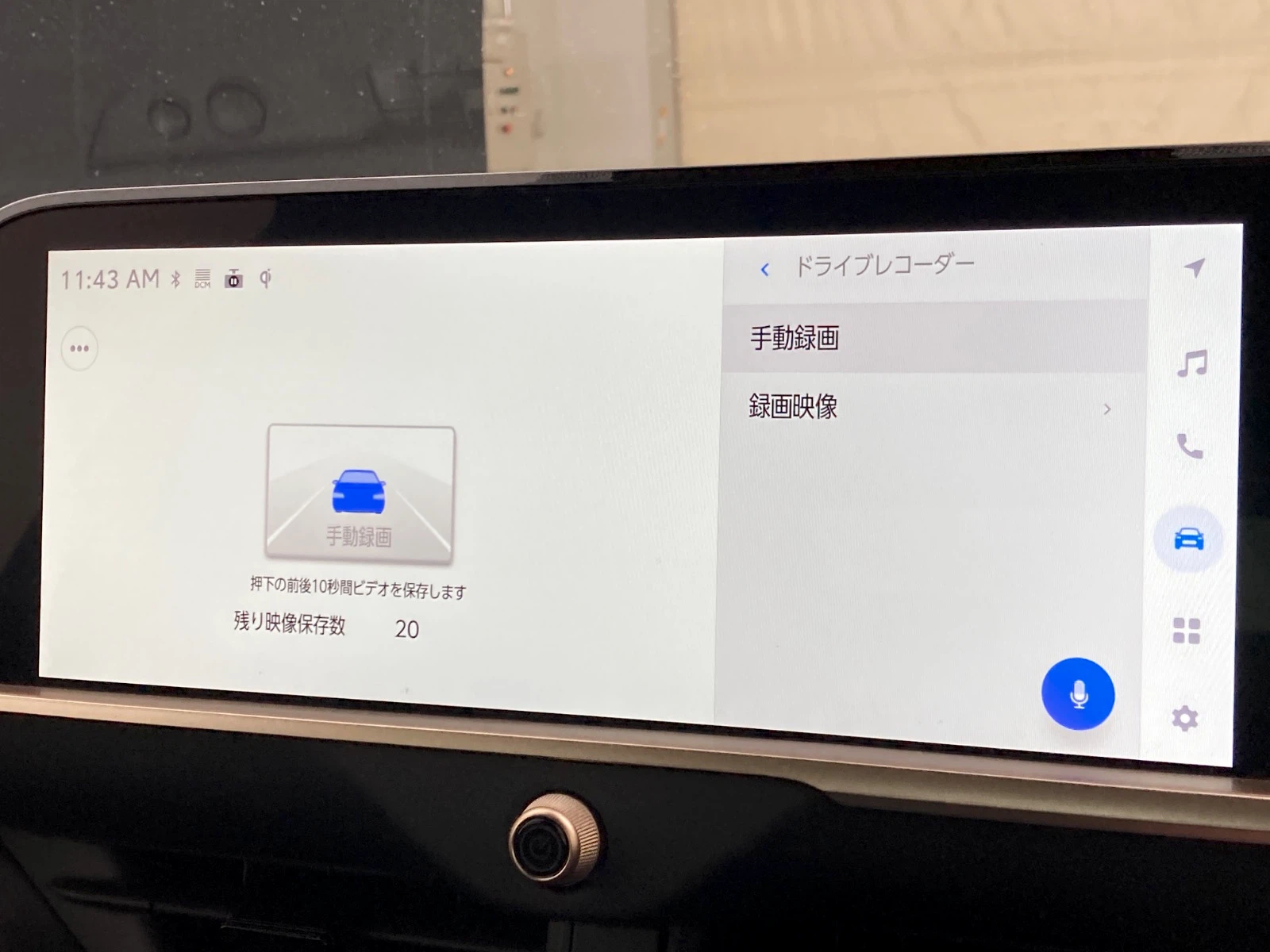 車両の画像