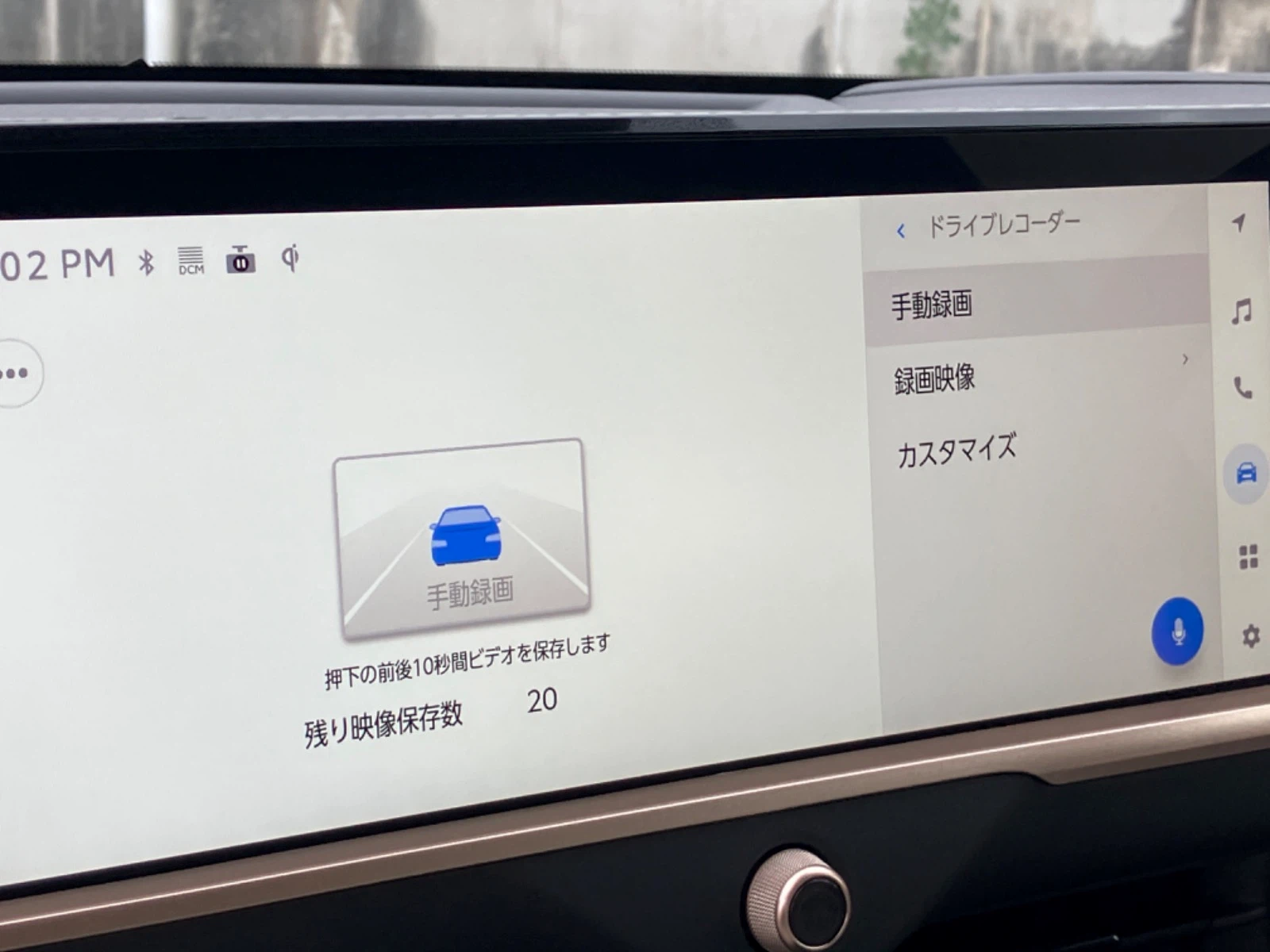 車両の画像