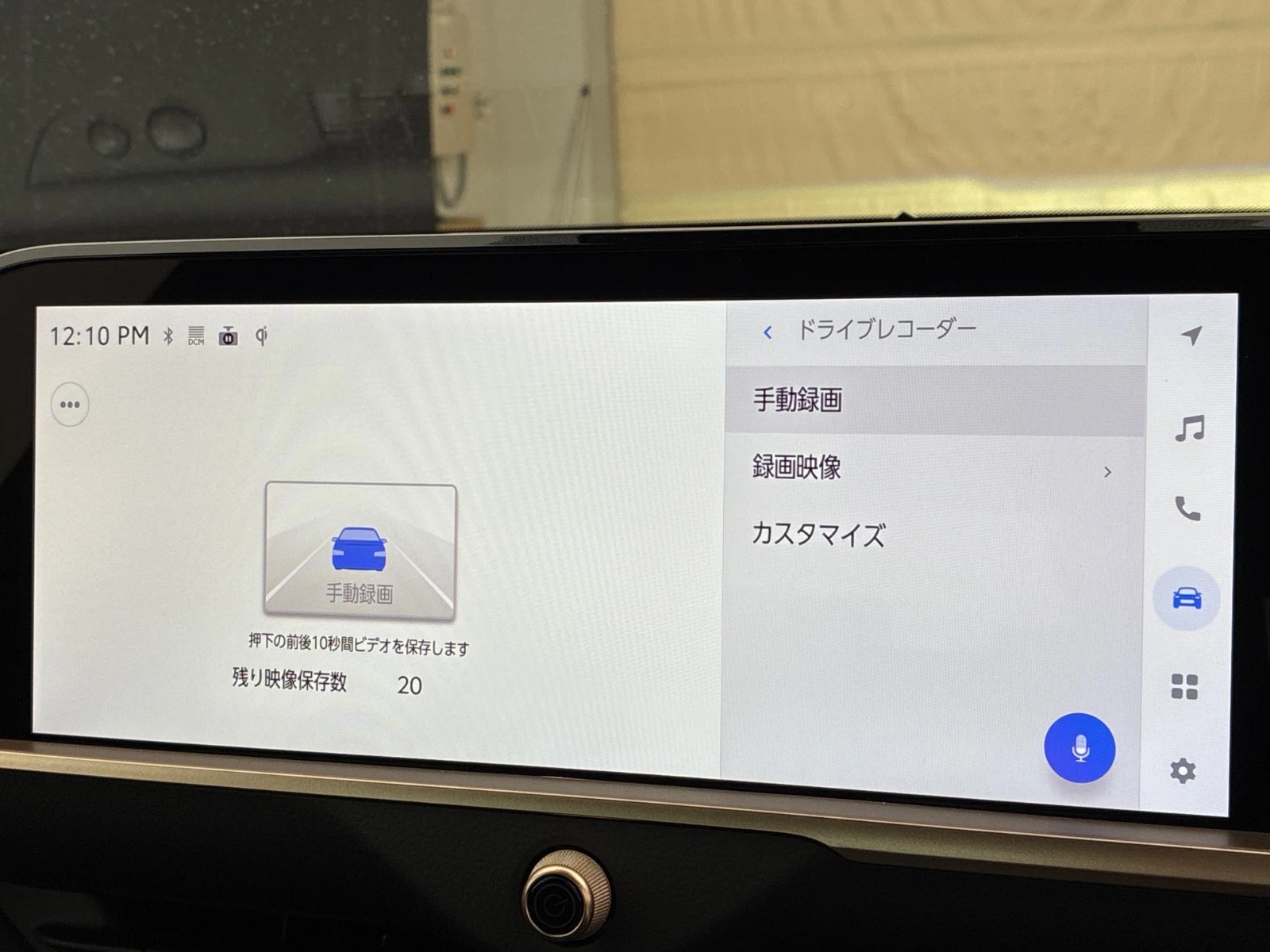 車両の画像