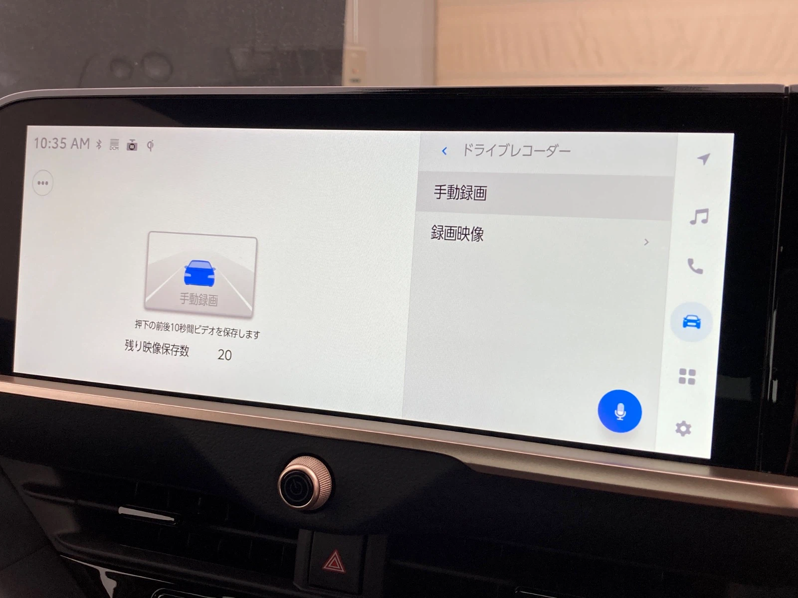 車両の画像