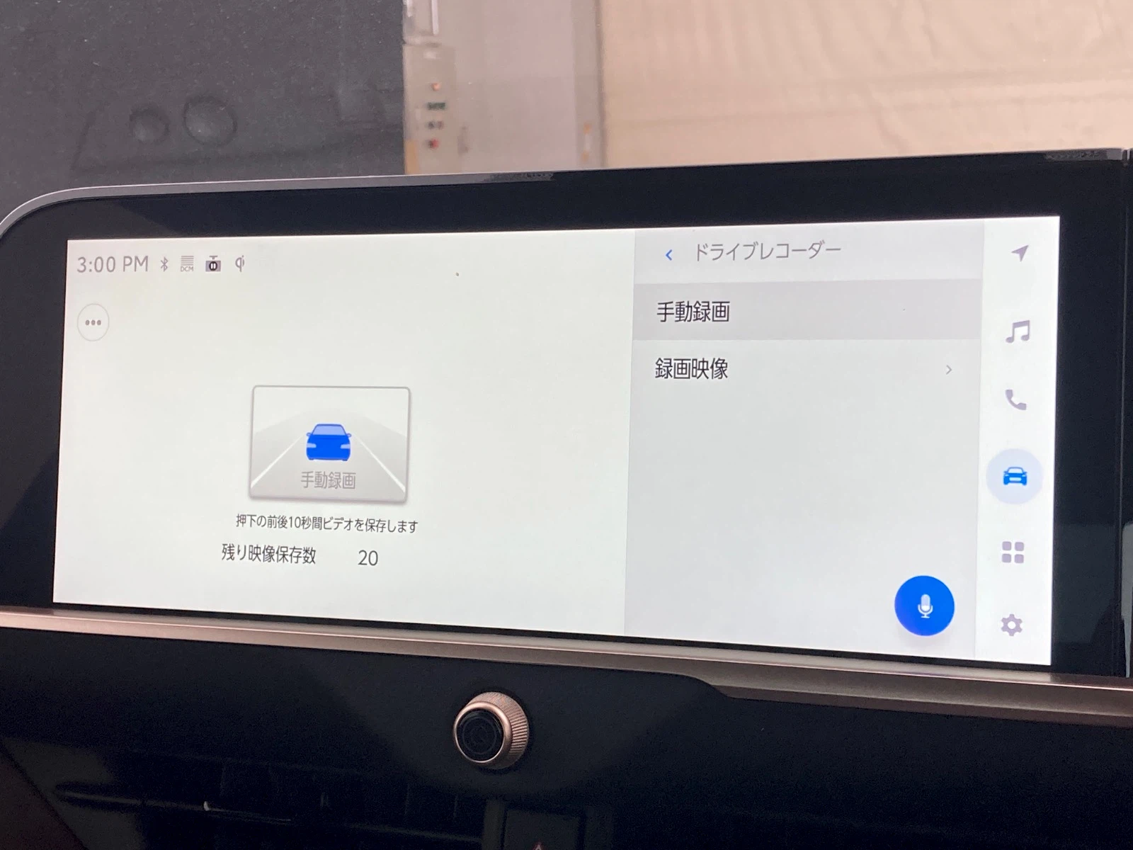 車両の画像
