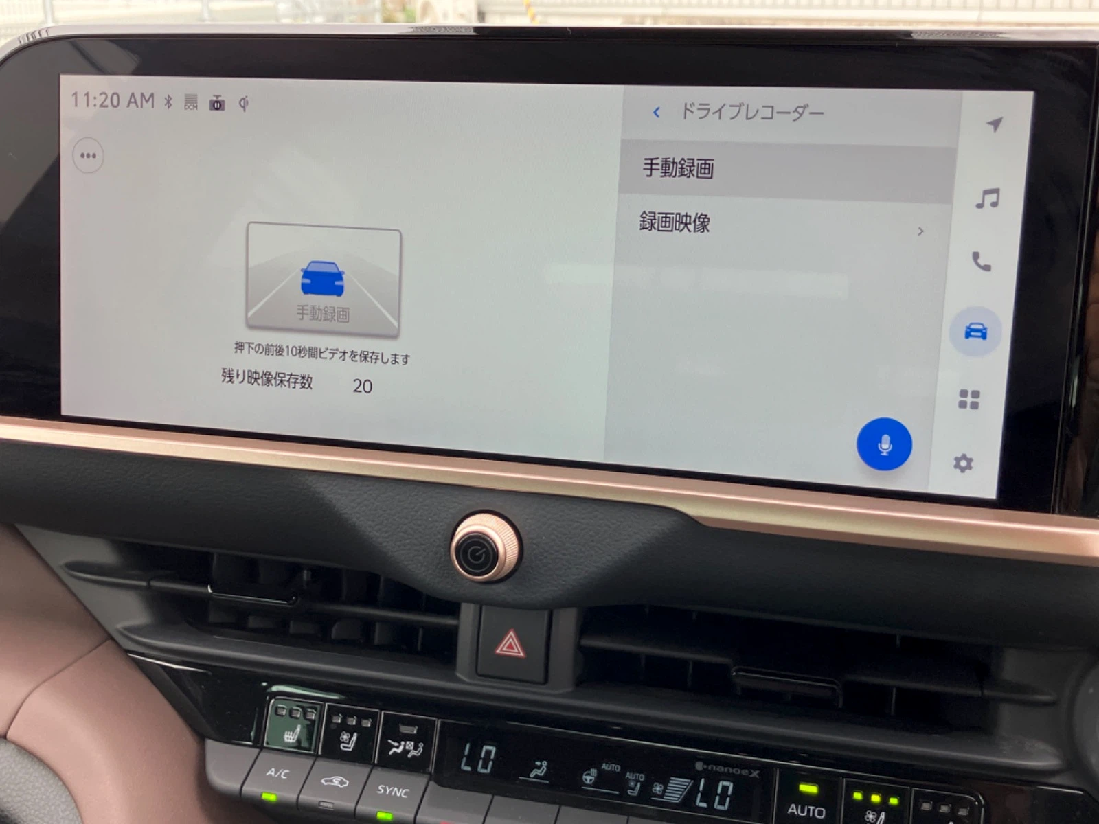 車両の画像