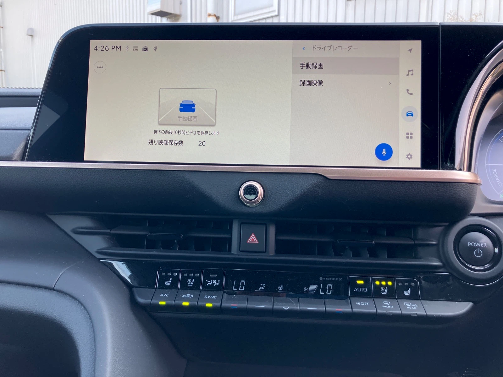 車両の画像