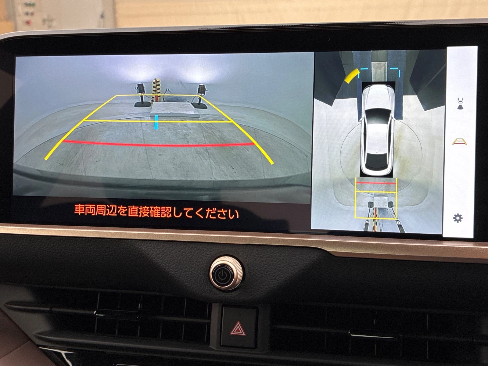 車両の画像