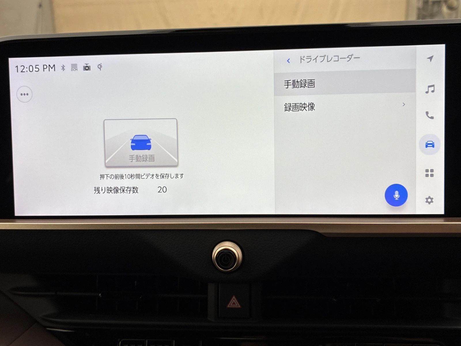 車両の画像