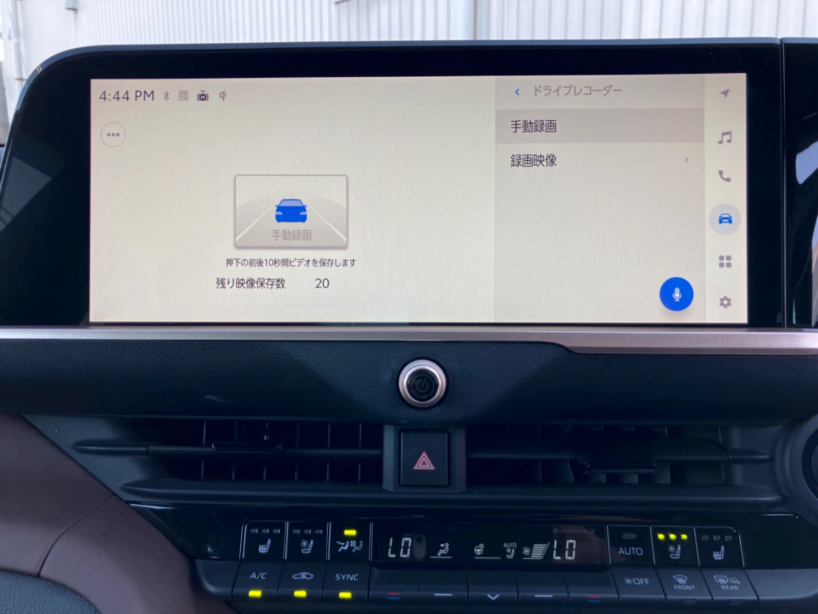 車両の画像