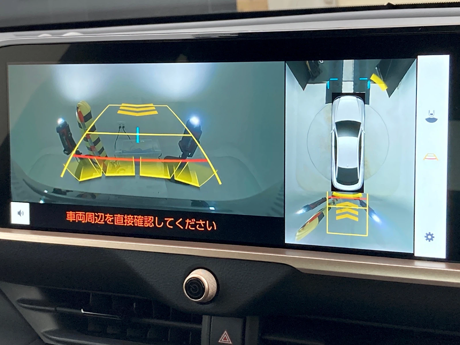 車両の画像