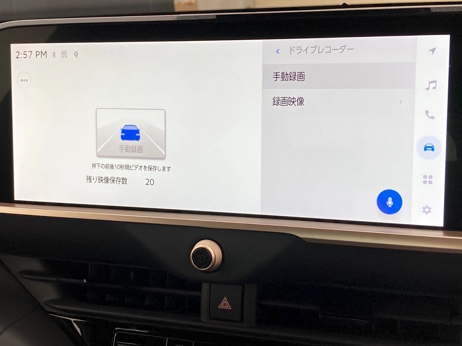 車両の画像