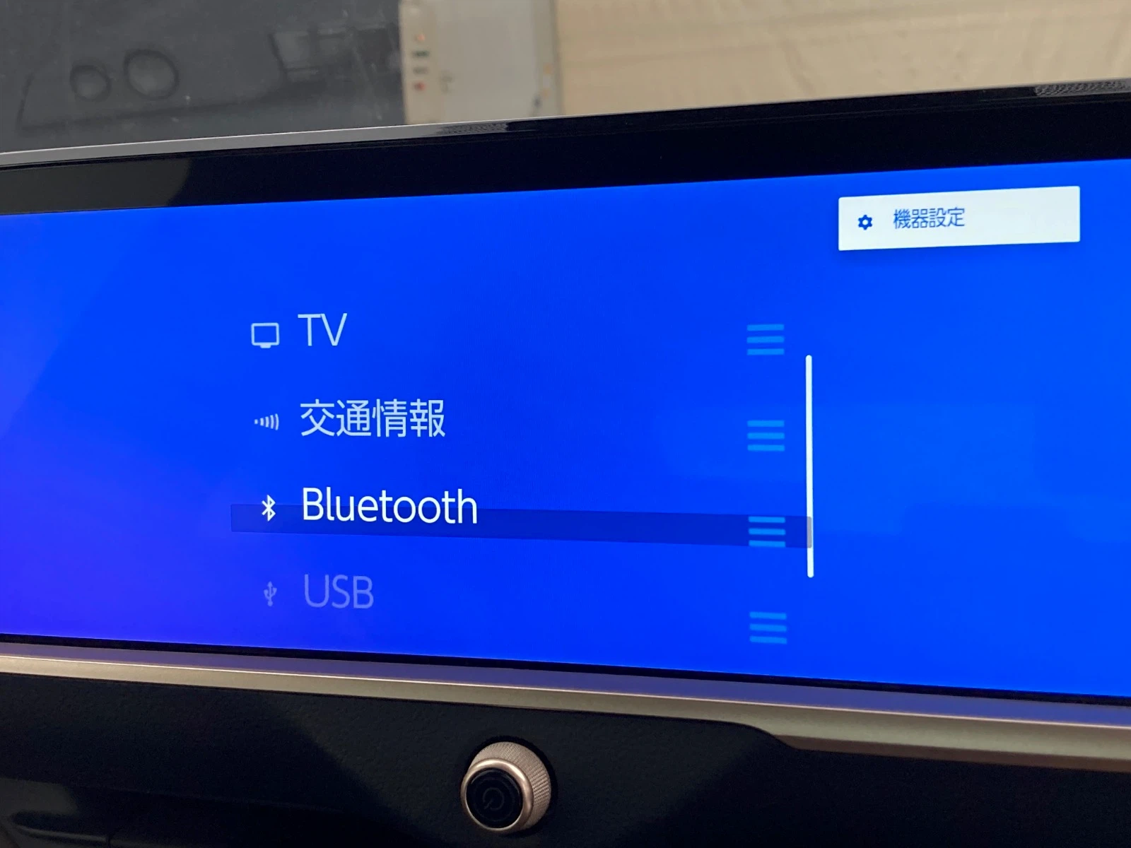 車両の画像