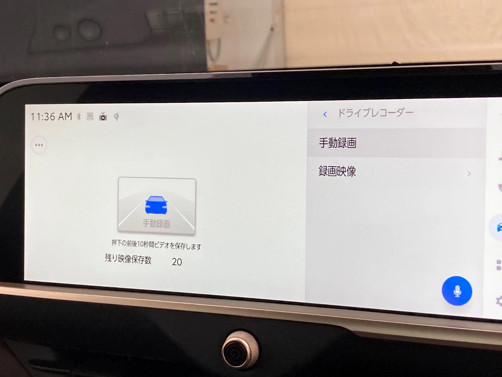 車両の画像