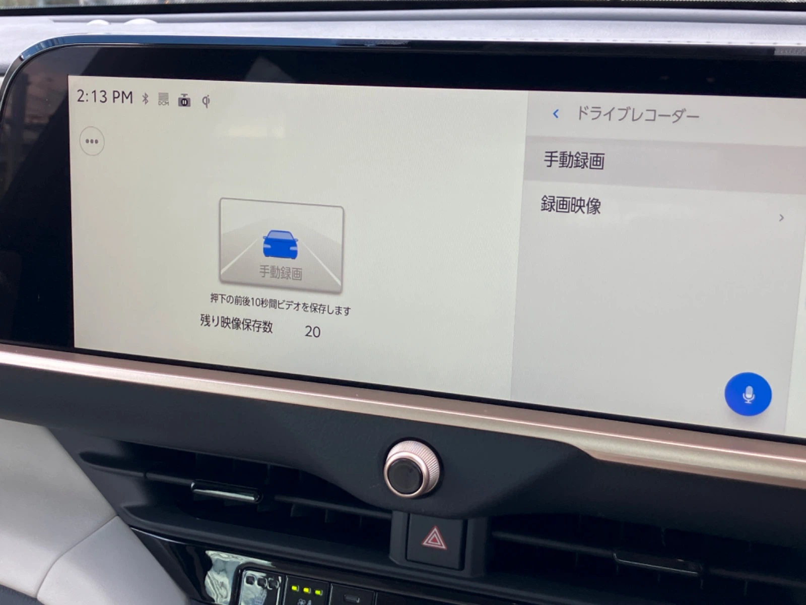 車両の画像