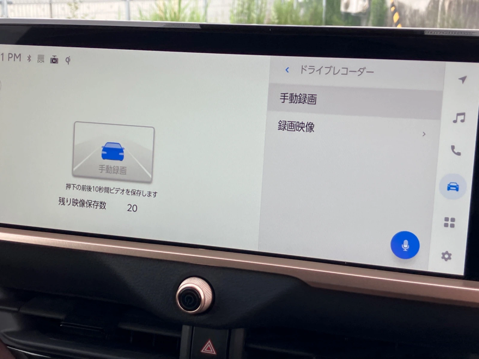 車両の画像
