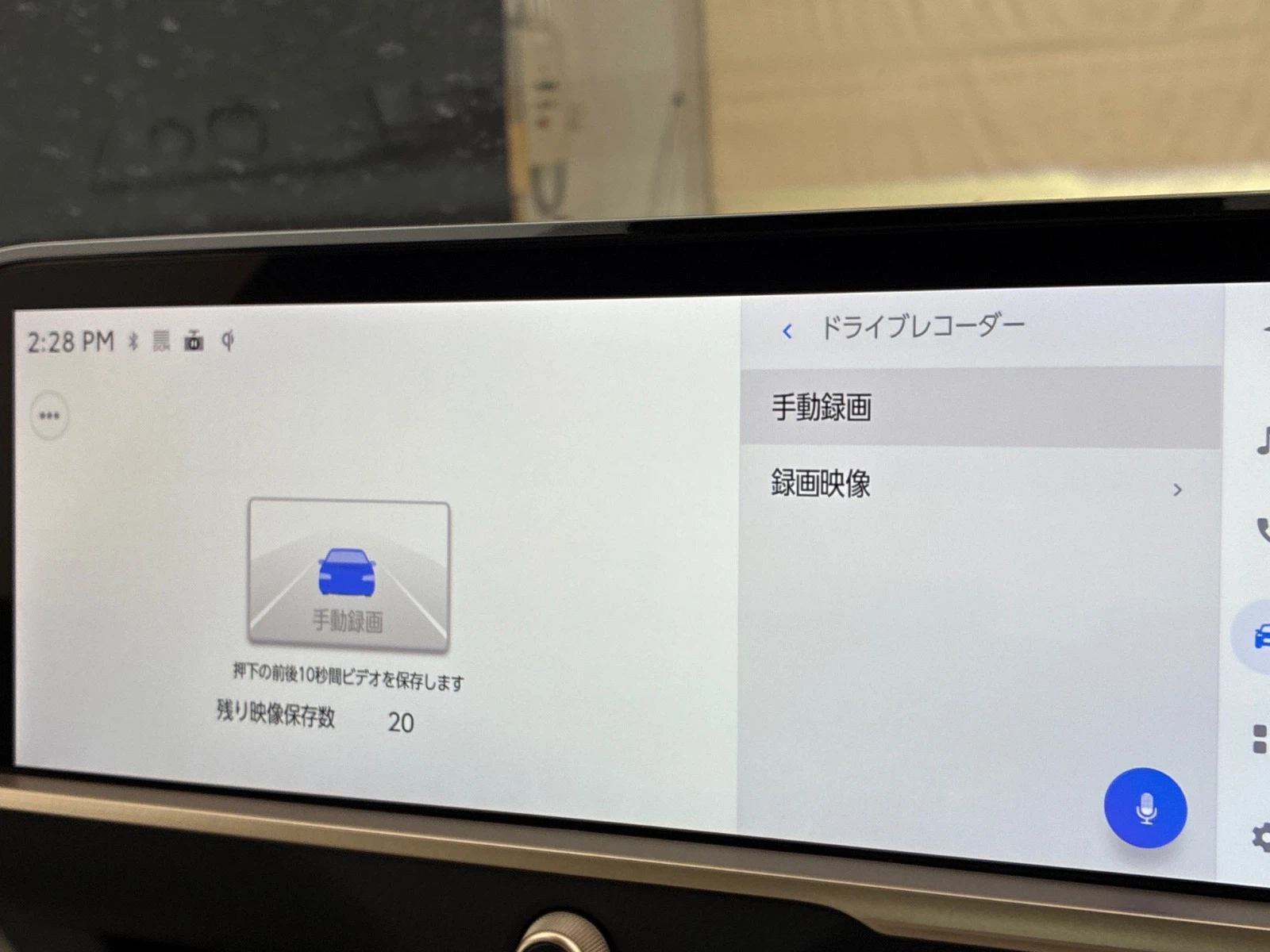 車両の画像