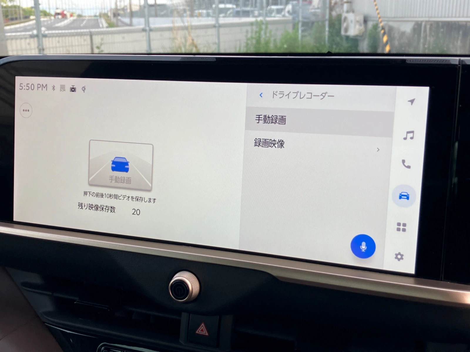 車両の画像