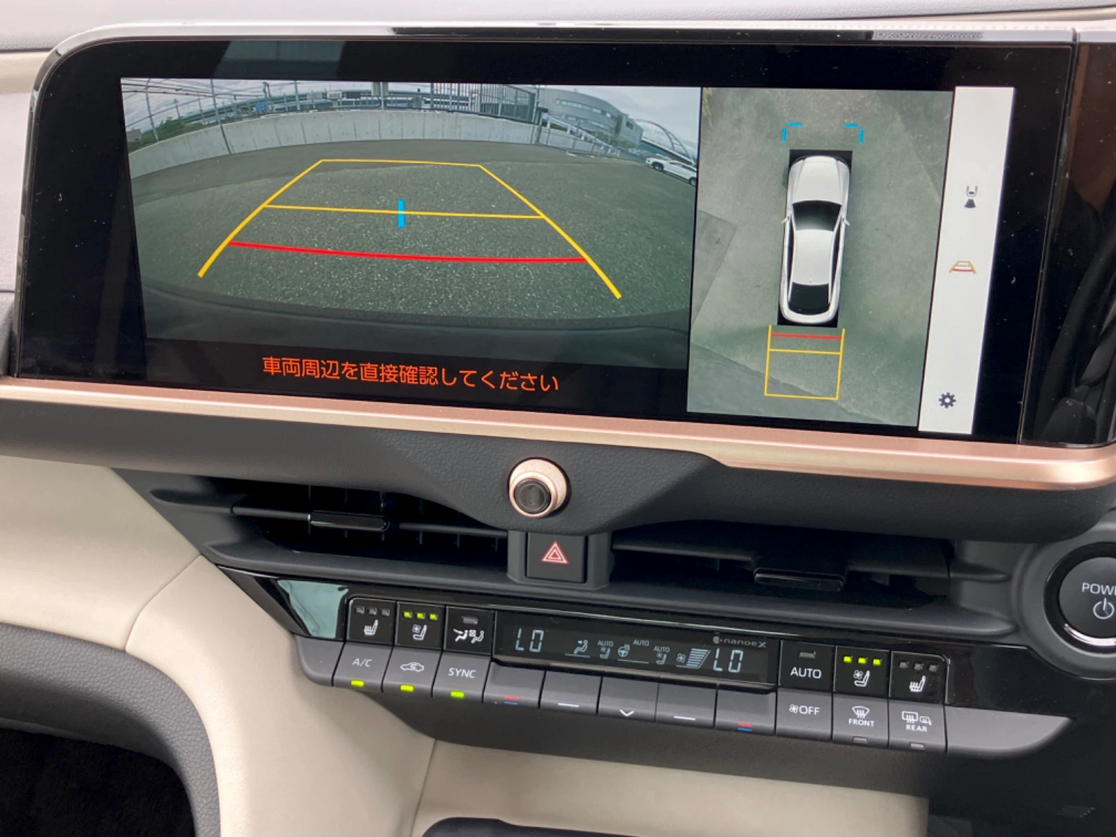 車両の画像