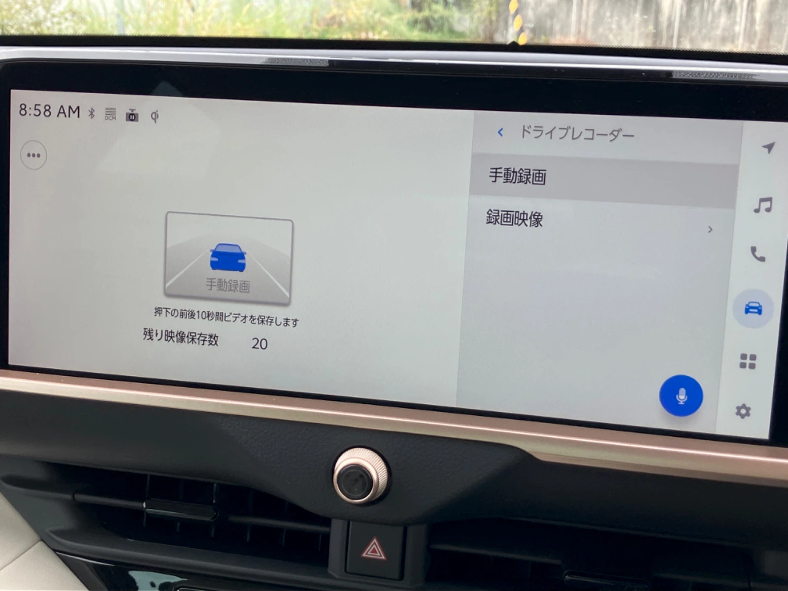 車両の画像