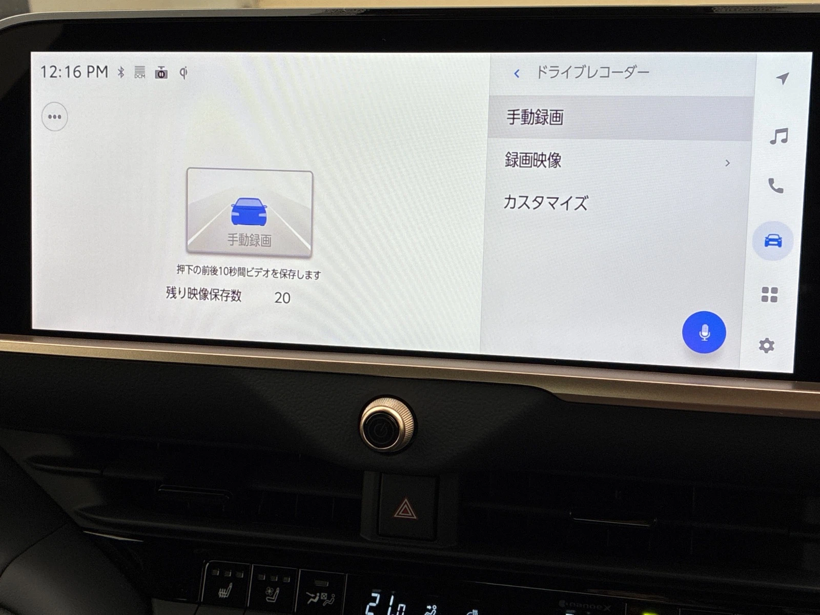 車両の画像