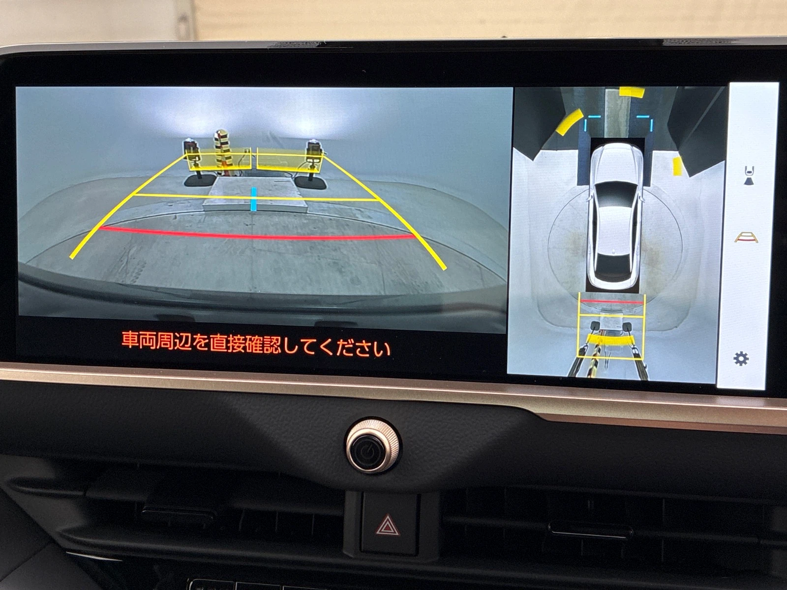 車両の画像