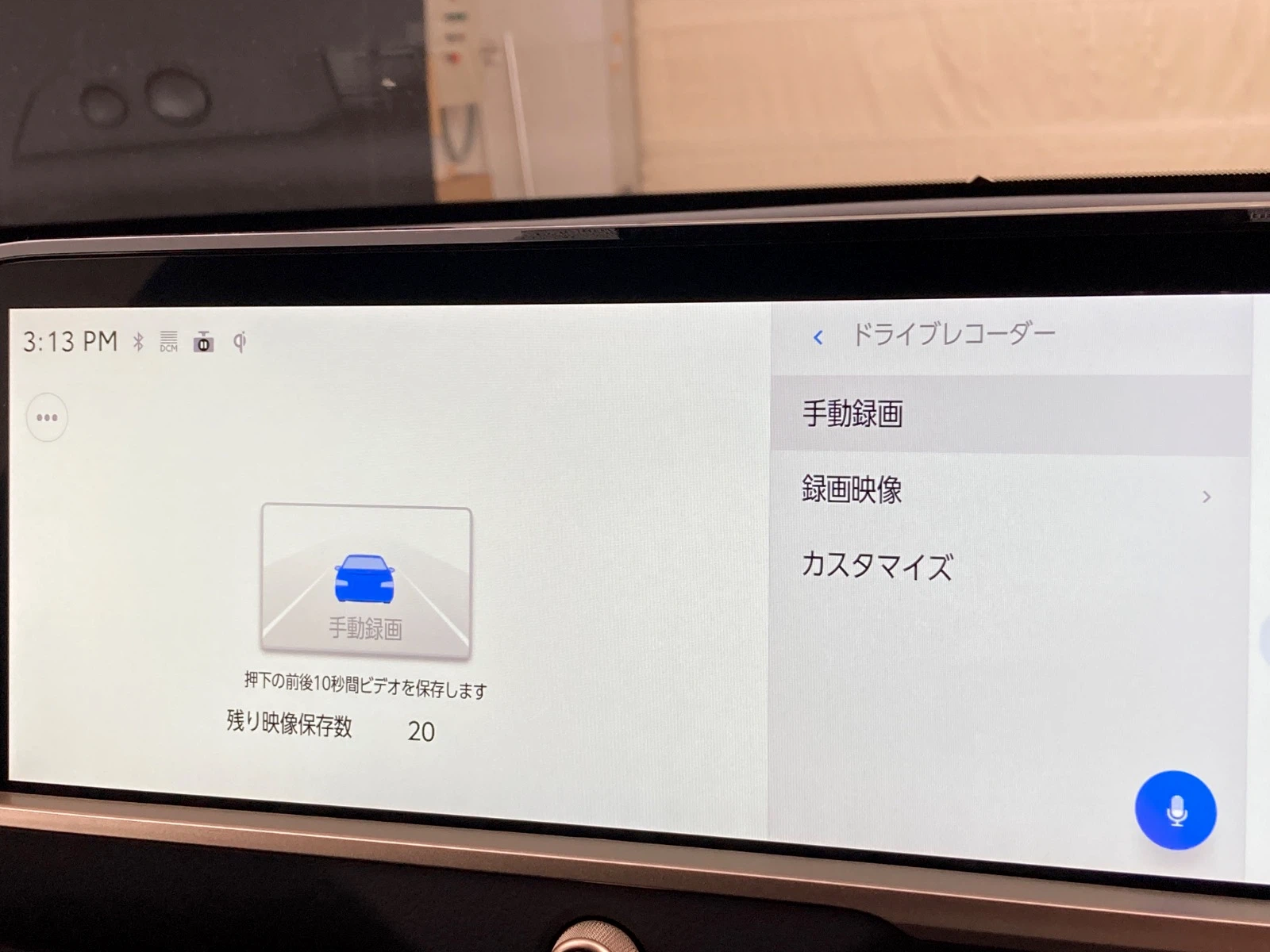 車両の画像